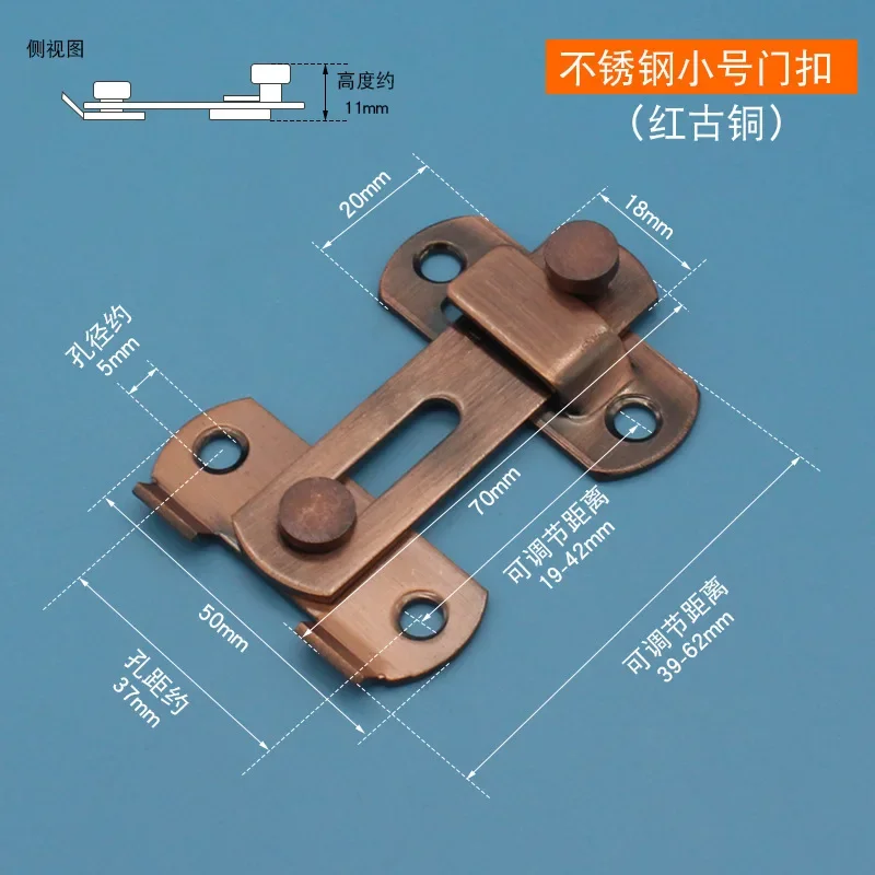 Stainless Steel Thickened Red Bronze Door Latch Pet Cage Safety Sliding Door Latch Lock