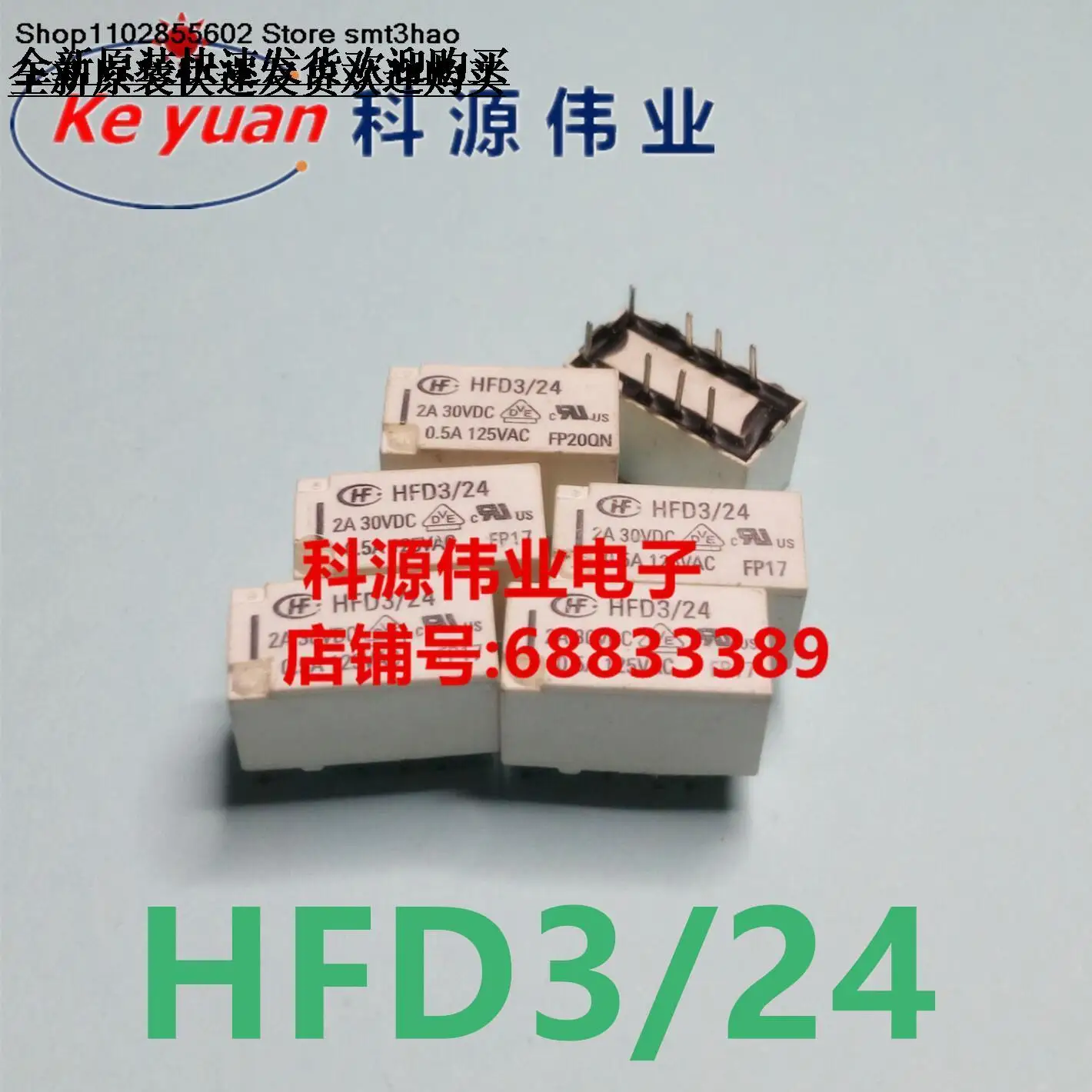 

HFD3/248PIN0.5A1250VAC HFD3-24V