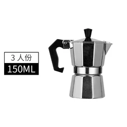 Aluminum Italian-Style Stovetop Espresso & Coffee Maker (150ml)