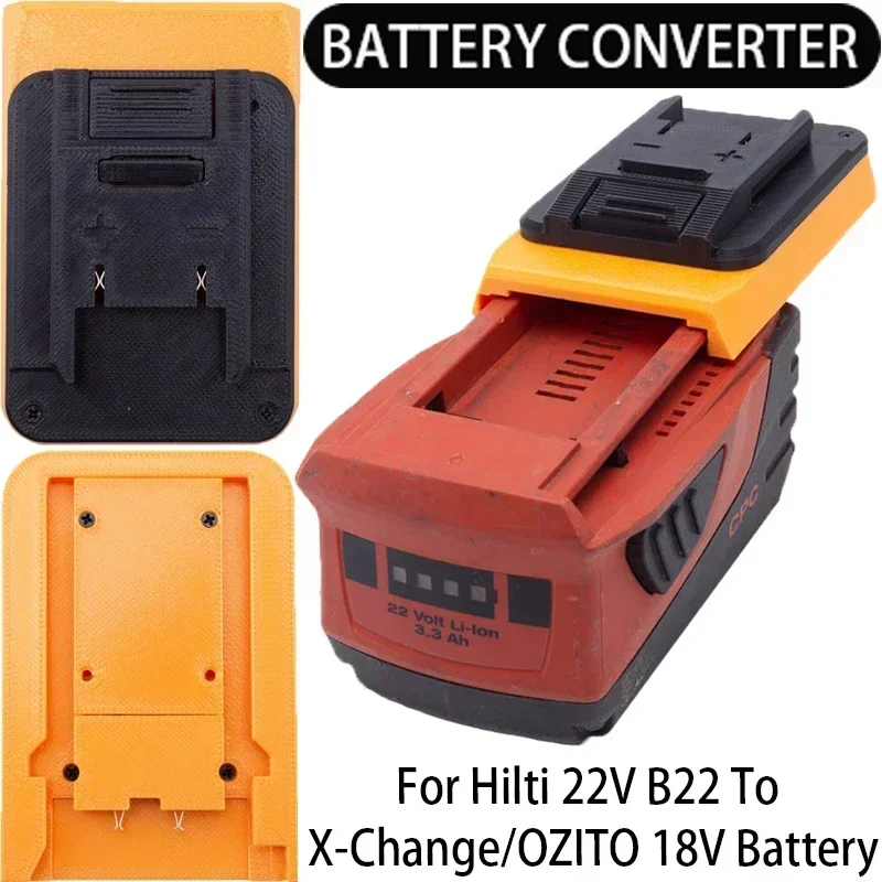 マキタ工具用HILTIバッテリーアダプター　B22 3.0 S82203eecd54c4b0aaa2b02a8451ee