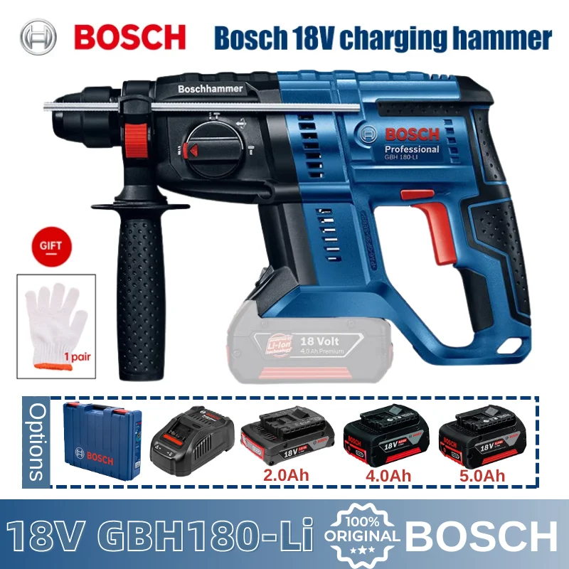 Перфоратор BOSCH литиевый бесщеточный, многофункциональный перфоратор, ударная дрель, электродрель GBH 180-LI (неизолированный металл), 18 в