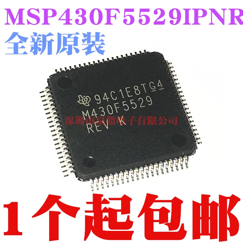 

MSP430F5529IPNR M430F5529 QFP80