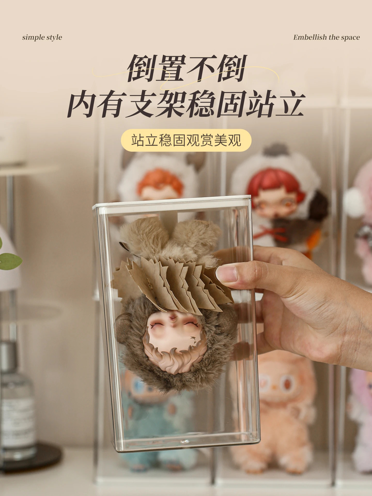 라부부와 스컬판다 인형 액션 피규어 전시용 아크릴 단일 디스플레이 케이스 투명 보호 쇼케이스