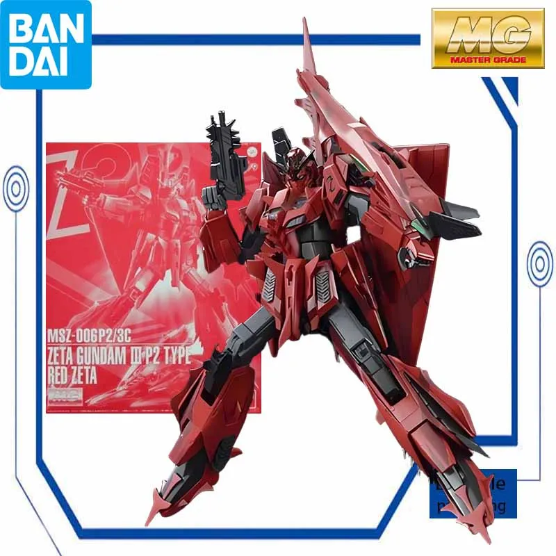バンダイオリジナルモデルキットガンダム MG 1/100 ゼータガンダム III