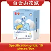 10PCS Steam Eye Mask Self Heating Hot Compress Steam Eye Mask Relieve Fatigue Tired Eye Relaxation Spa Better Sleep Travel 1