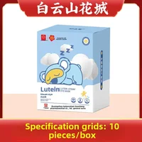 10PCS Steam Eye Mask Self Heating Hot Compress Steam Eye Mask Relieve Fatigue Tired Eye Relaxation Spa Better Sleep Travel 1