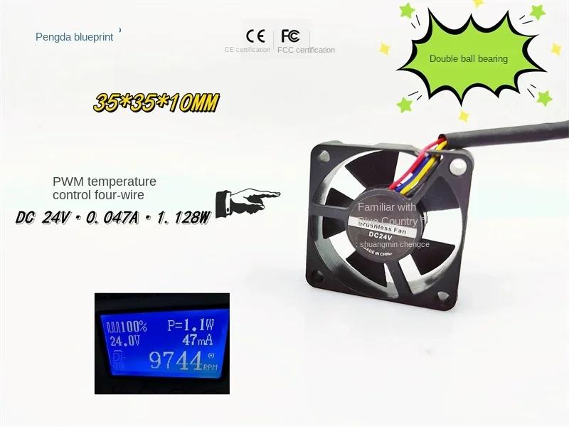 Brand-new Pengda Blueprint 3510 dual ball bearing 3.5CM gale PWM temperature control 24V 0.047A cooling fan35*35*10MM