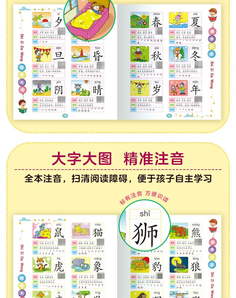 Книги для изучения китайско-японского языка | AliExpress