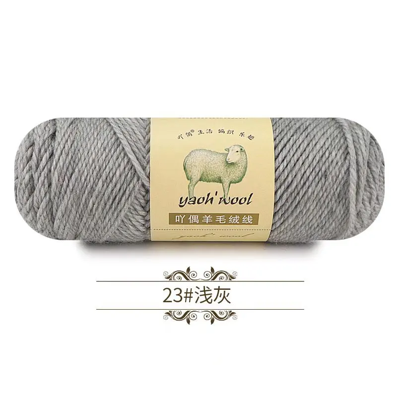 Luxurious Soft Blend Wool & Acrylic Yarn for Hand Knitting and Crochet - 100g Skein