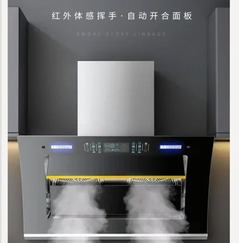 220V Royalstar Double Motor Range Hood Kitchen Auto Cleaning Side Suction High Power WWA 1