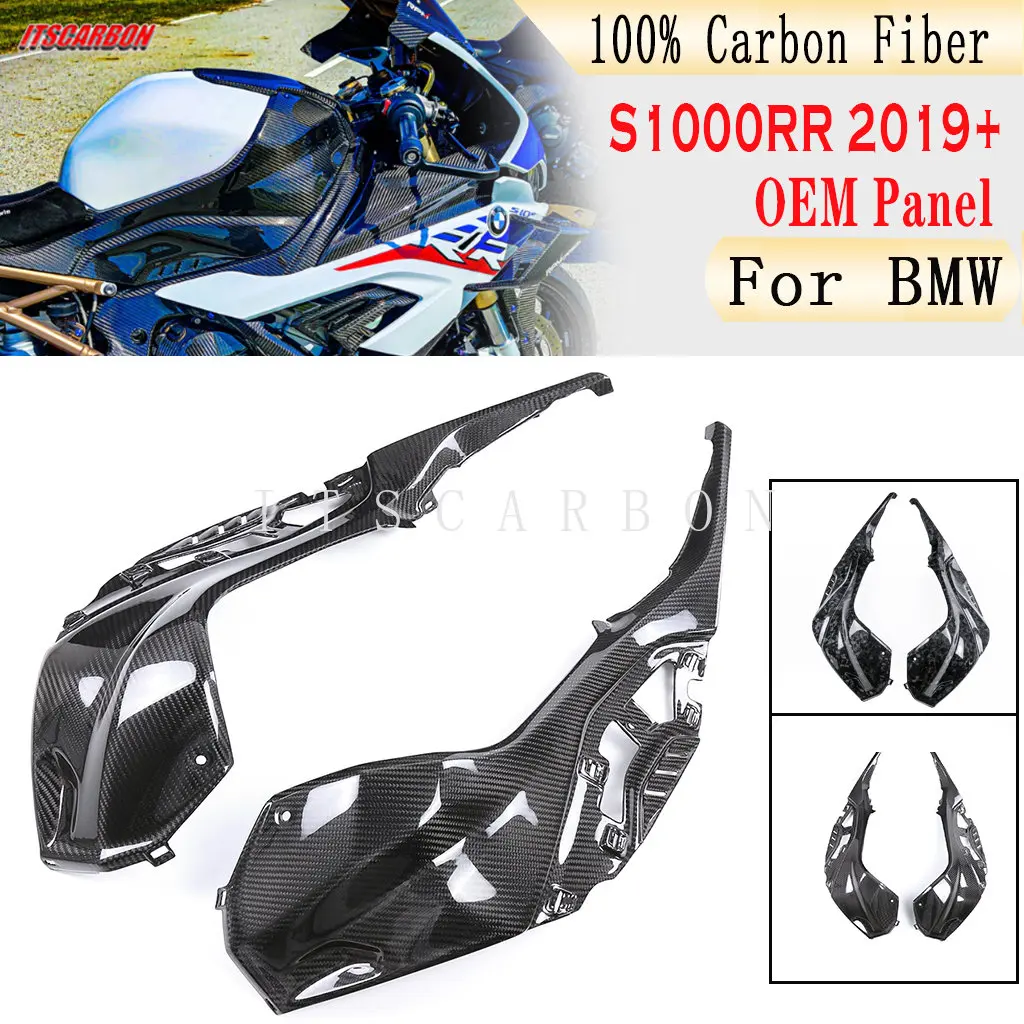 カーボンファイバー下部サイドパネルカバーオートバイアクセサリー S 【モグラ】 1000 R 2021 👣 202