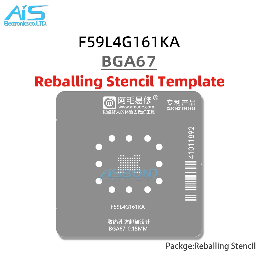 F59L4G161KA BGA67 ESMT 플래시 메모리 칩 포지셔닝 플레이트 플랜트 주석 네트 용 BGA 스텐실 Reballing 템플릿 스테이션 키트
