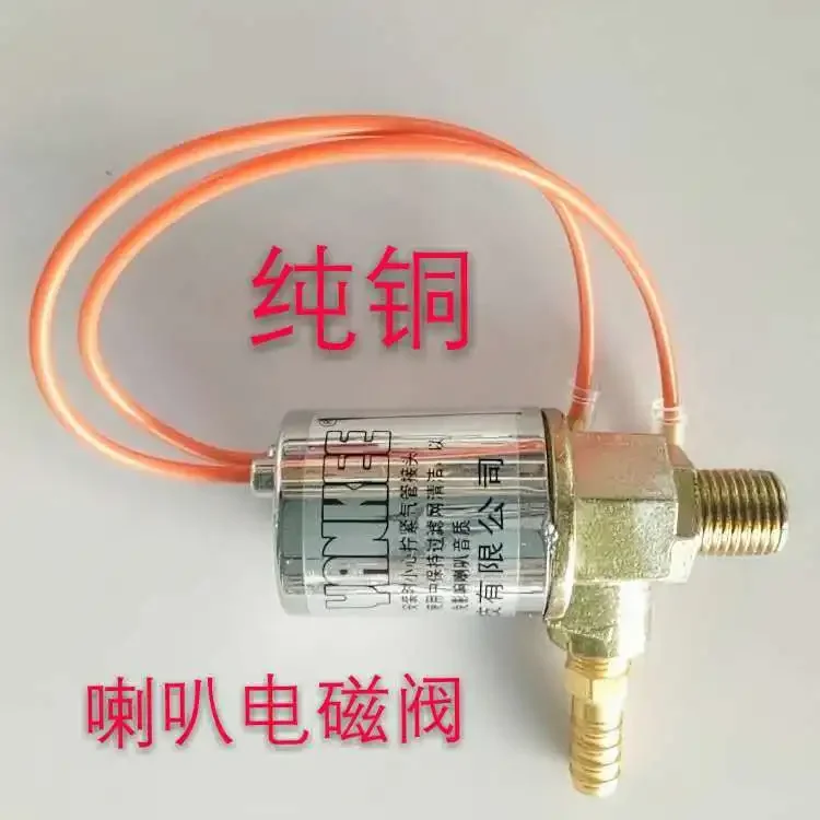 Air Horn Electric Control Switch 12V24V Air Horn Solenoid Valve Master Controller Truck Car Trailer
