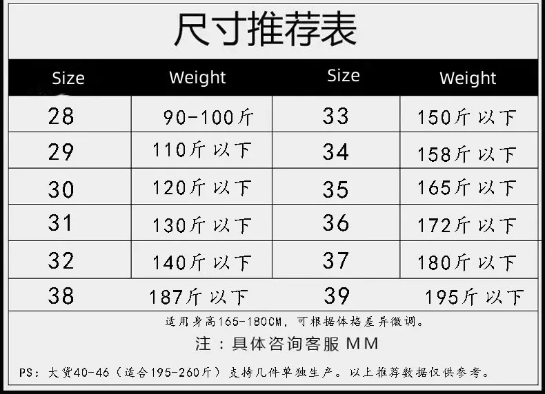 Description Picture 3 of item2024 Brand New Men's Fashion Solid Slim Business Casual Trousers Elastic Breathable Formal Suit Pants for Men Large Size 28-42