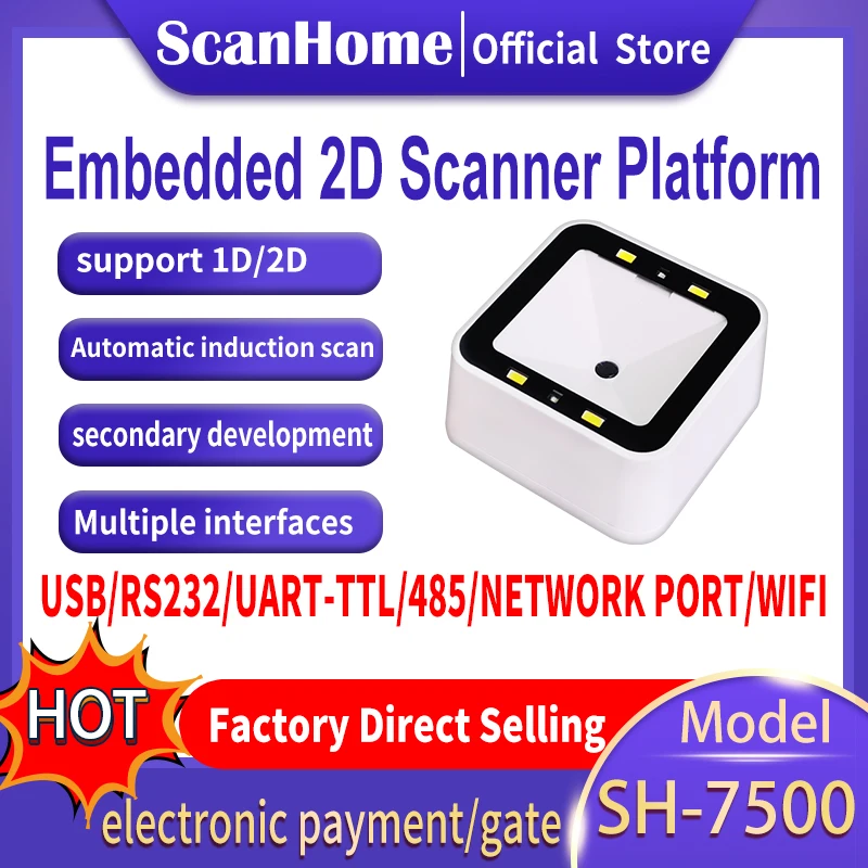 ScanHome Fixed embedded barcode scannerMIN Platform Bar Code Reader USB serial RS232 network WiFi 485 omni-directional SH-7500 barcode scanner