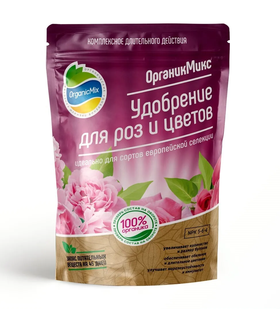 удобрение агрикола-6 для рассады 50г. органик микс для винограда 200г. акварин "универсальный", 20 г. водорастворимое удобрение для рассады. органик микс для гортензий 200г.