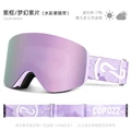 Purple only