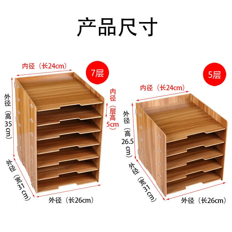Document Shelves 7 Layers for Desktop Multi-storey Data Shelves Office Supplies