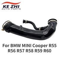 13717599226 13717627503 Auto Parts Air Guide Intake Pipe Hose Duct  For BMW MINI Cooper R55 R56 R57 R58 R59 R60