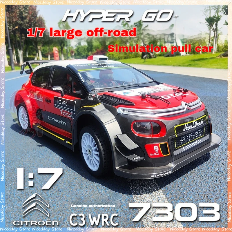 1/7 RC カーシトロエン ハイパーゴー 7303 MJX Hyper Go 7303 1/7 Brushless RC Rally Car Final Stable