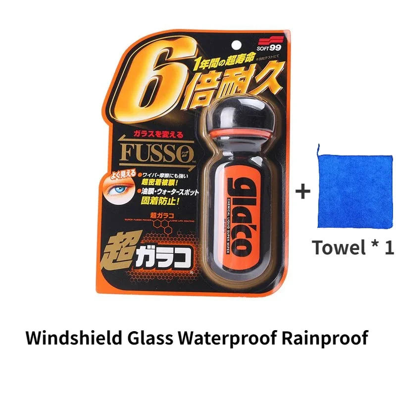 Rainproof agent 70ml