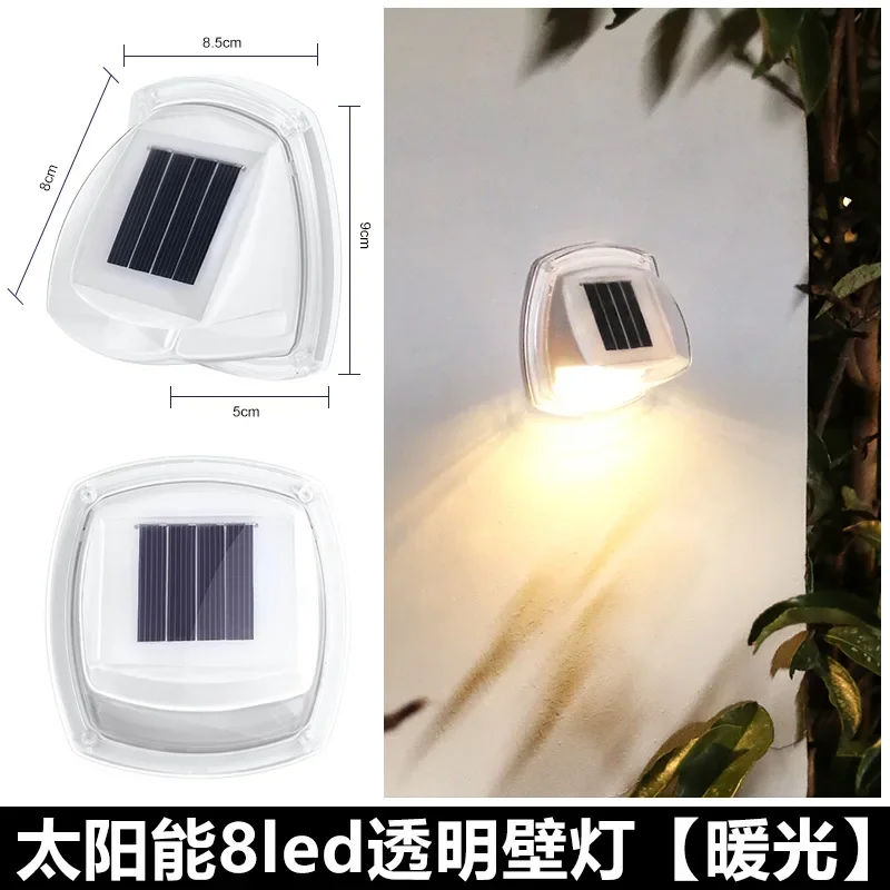 8LED warm light