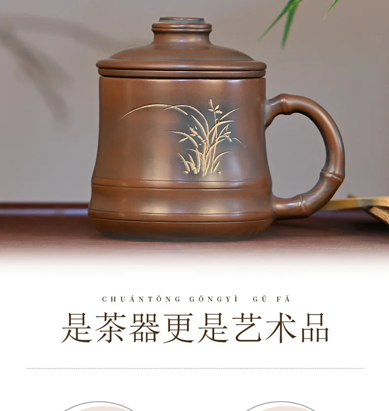 Description Picture 5 of item400ml Exquisite Qinzhou Nixing Pottery Teacup Pure Handmade Bamboo Knot Guest Cup Personal Filter Tea Separator Cup Drinkware
