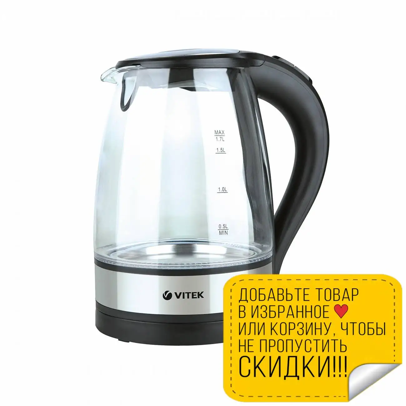 Electric kettle Vitek VT-7008 TR redmond Kitchen appliances midea | Бытовая техника