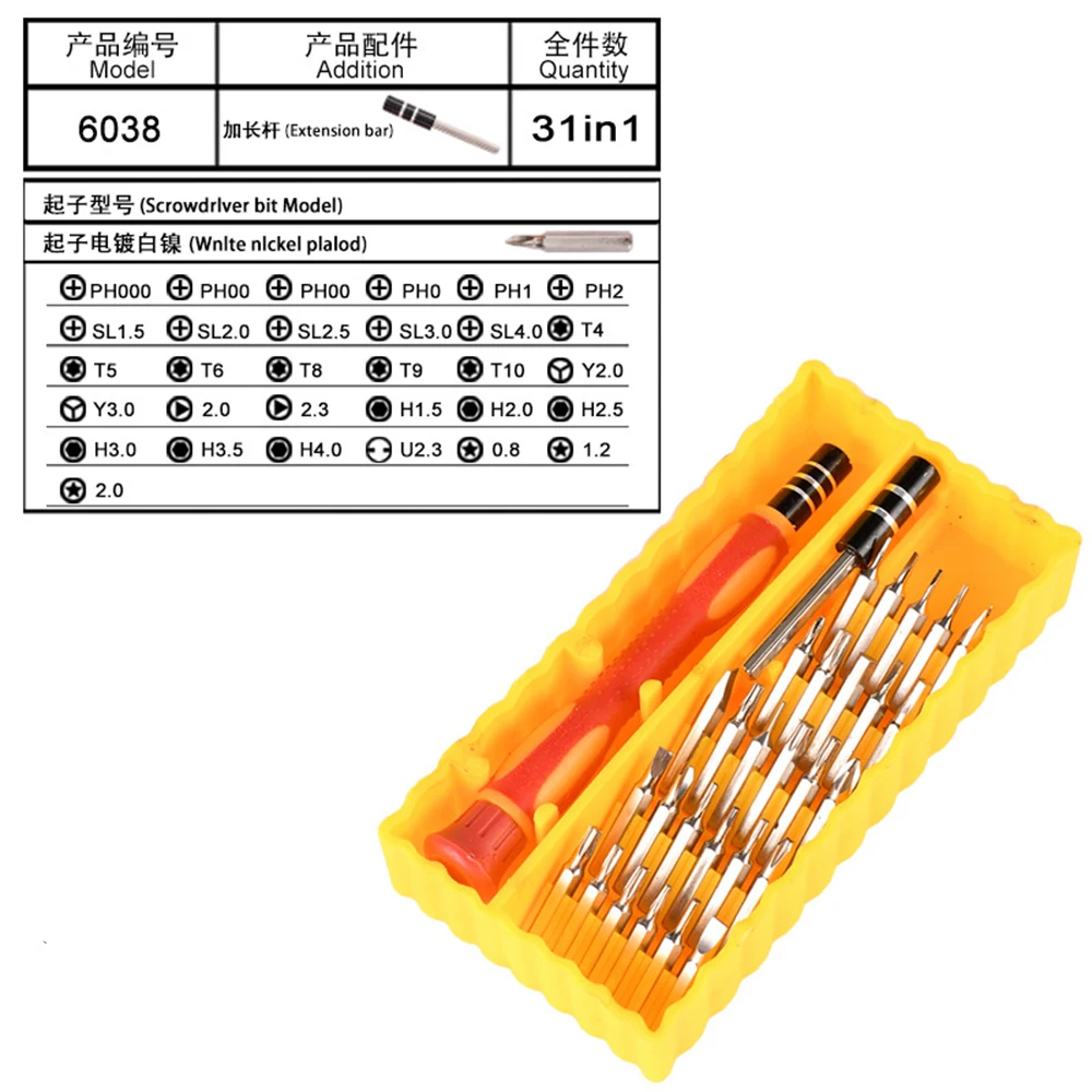 ũ ̹ Ʈ, Torx   ׳ƽ   ŰƮ ڽ, Ʈ, PC, ī޶, ð, ޴, 33 in 1
