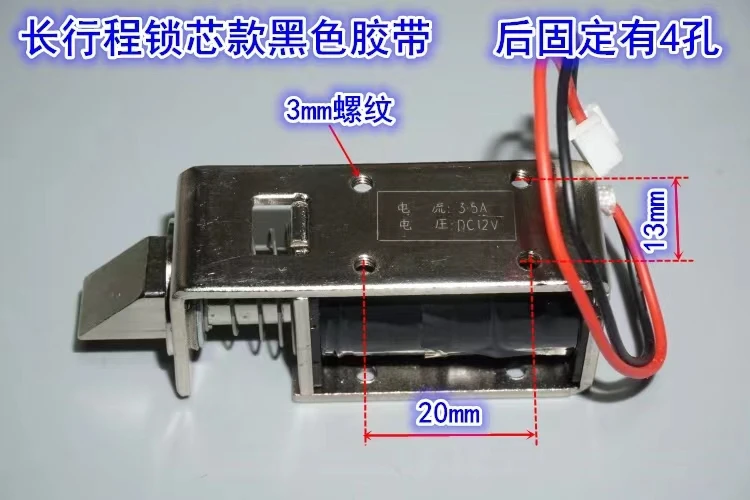 12V3.5A electromagnet lock small electric control lock concealed cabinet door lock electronic access lock magnetic lock electric