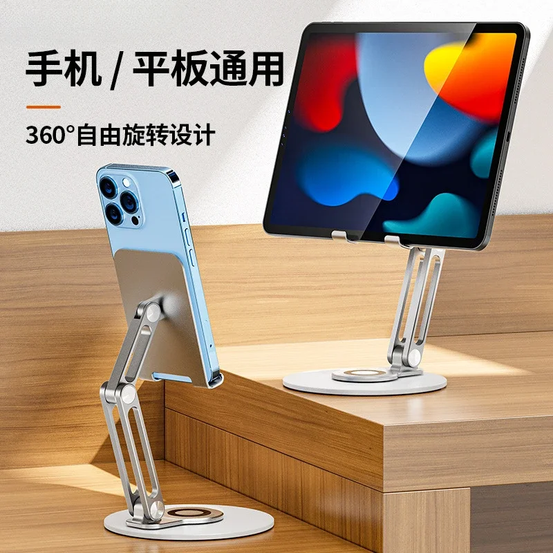 

Creative foldable metal desktop mobile phone holder Lazy multi-functional holder Metal tablet holder Mobile phone holder
