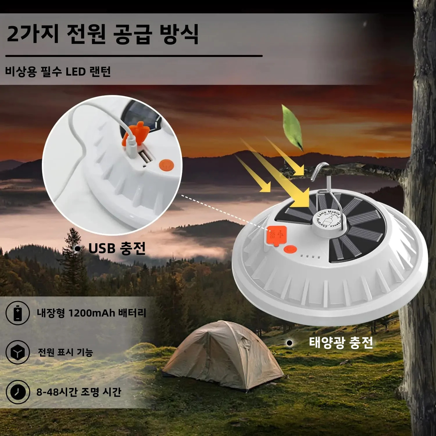 실내용 리모컨 태양광 펜던트 조명, 충전식 60/120 LED 걸이형 랜턴 및 손전등, 비상용 LED 샹들리에