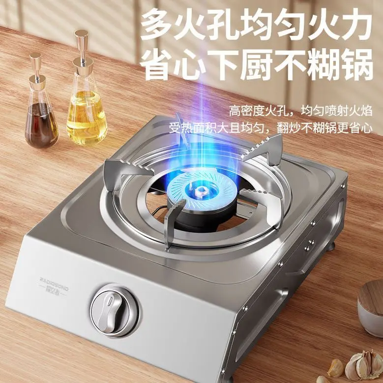 Gas stove single stove household fierce fire natural gas liquefied gas stainless steel desktop
