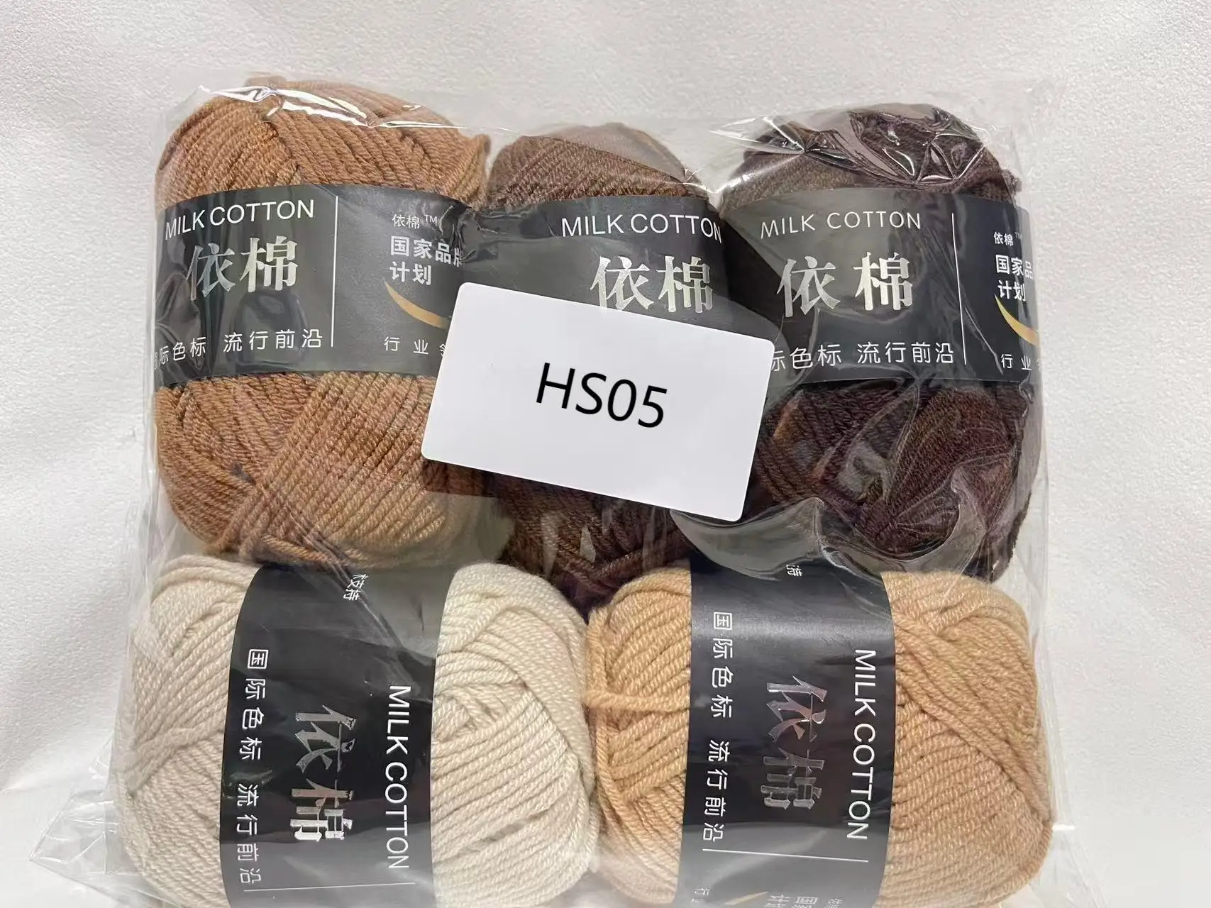 Neue 5 Stück gemischte Farben Garn Milch Baumwollgarn Kombination Häkeln Strickgarn Set für handgemachte DIY Handwerk Pullover Schal Stricken – Detail 5