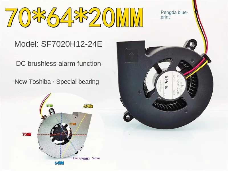 New Toshiba SF7020H12-24E projector turbine blower 7020 alarm 12V silent cooling fan