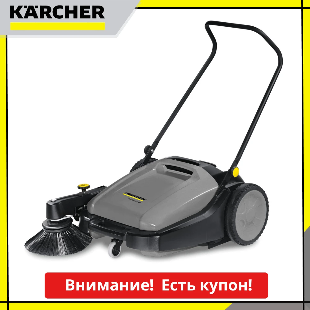 Máquina de Karcher km 70/20 arte 1.517 106,0 DE LA barredora de aspiradora máquina vacío jardín y yarda barredora|Herramientas de limpieza| - AliExpress
