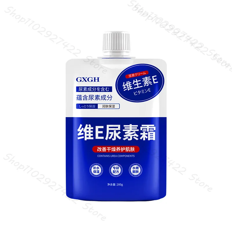 Vitamin E Urea Cream Hydrating and Moisturizing and Anti-chapped Vitamin E Moisturizer Available in Four Seasons 200g 6