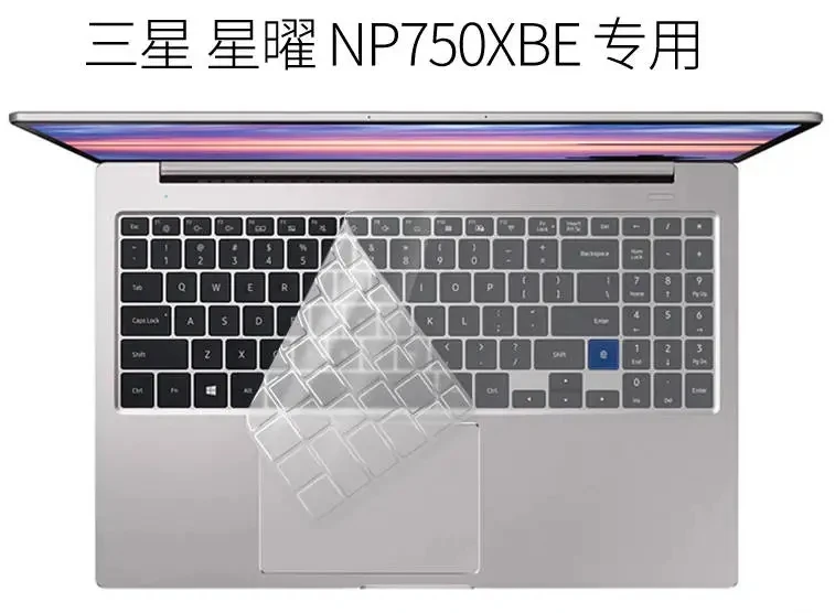 실리콘 노트북 키보드 커버 스킨 보호대, 삼성 노트북 7 NP750XBE 15.6 인치, 삼성 노트북 7 NP730XBE-K06CN 13.3 인치