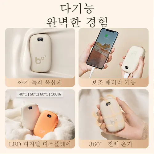 JISULIFE 3S 순간히터 보조배터리 60℃ 양면가열 대용량 지속 항온 16시간 max LED 디지털 디스플레이 포함 피부 친화적 소재 안전 보장-겨울 선물 선호-실외용 빠르고 따뜻한 손 사용 --5-7일 빠른 배송 6