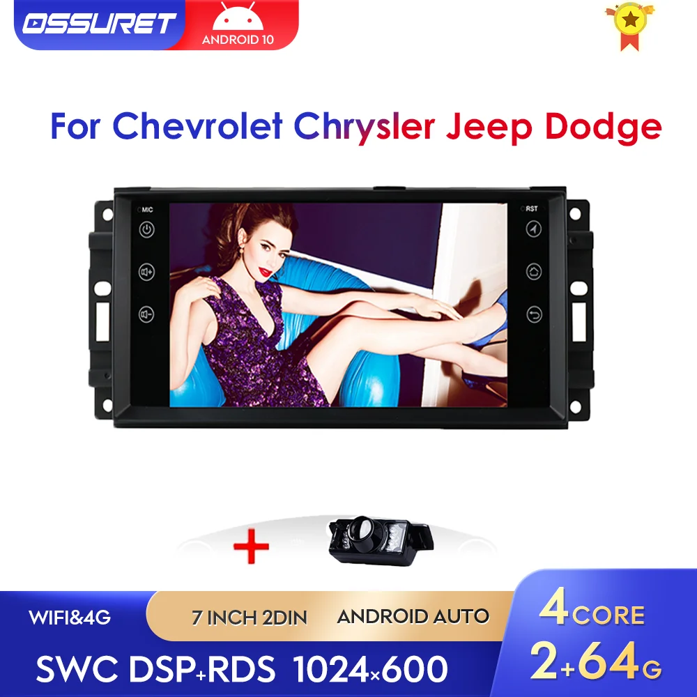 2 ГБ + 64 Гб четырехъядерный Android 10 Автомобильный GPS для Jeep Cherokee Chevrolet Chrysler Compass Wrangler