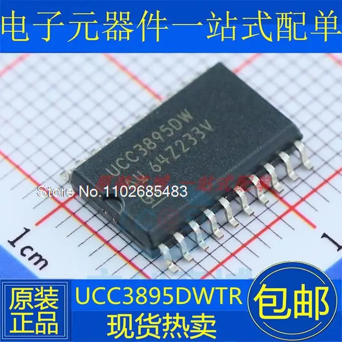 

10PCS/LOT UCC3895DW UCC3895 SOP20 20