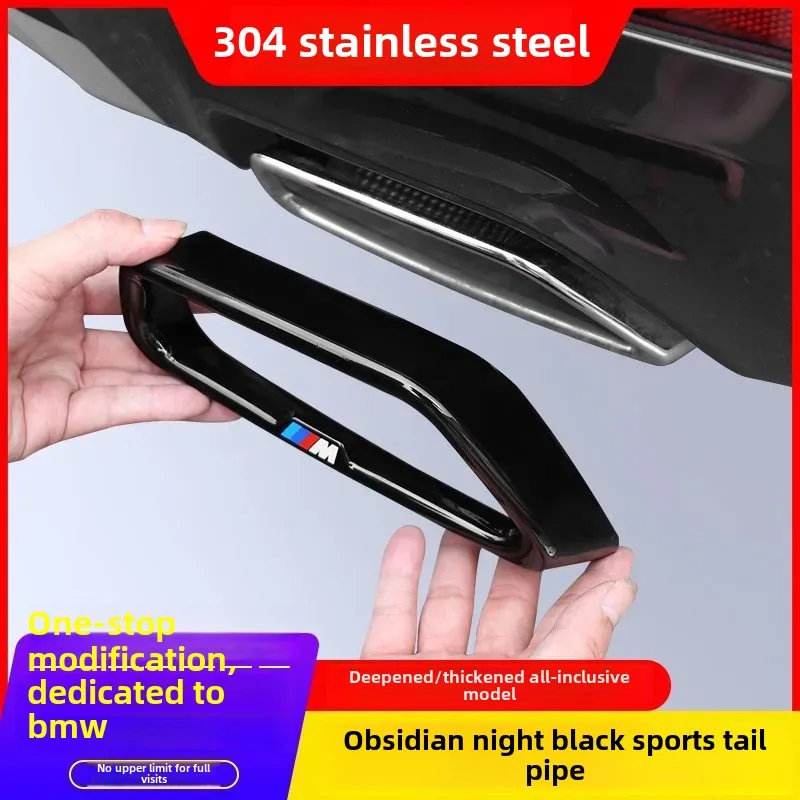 BMW New 3 Series 5 Series 525li Tailpipe Cover Modification Decorative 3 7/6 GTx3x5X7 Exhaust Pipe For Cars