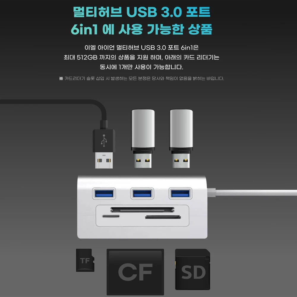 노트북 컴퓨터용 스마트 카드 리더, USB 허브, SD 마이크로 SD TF CF 컴팩트 플래시 멀티 카드 어댑터, USB 3.0 카드 읽기, 4 in 1