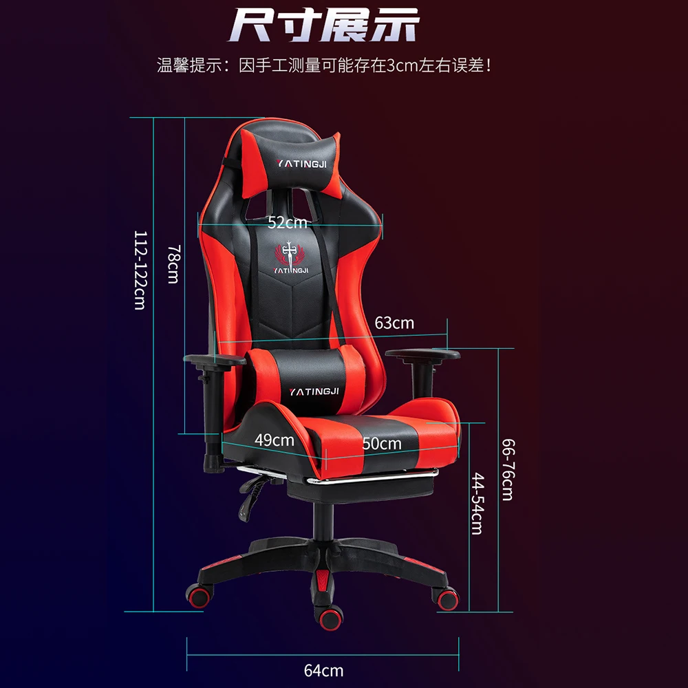 Game Chair With Linkage Armrest All-day Gaming Comfort - Optimized