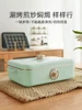 New Electric Cooking Pot, Multi functional Cooking Pot, BBQ Hot Pot Integrated Pot, Home Fry, Roast, and Rinse 4