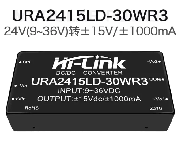 하이링크 URA2405LD?30WR3 30W DC?DC 전원 모듈 URA2405/12/15/24-30WR3 광범위 입력 18?36V 절연형 1500V 조정형 단일 출력