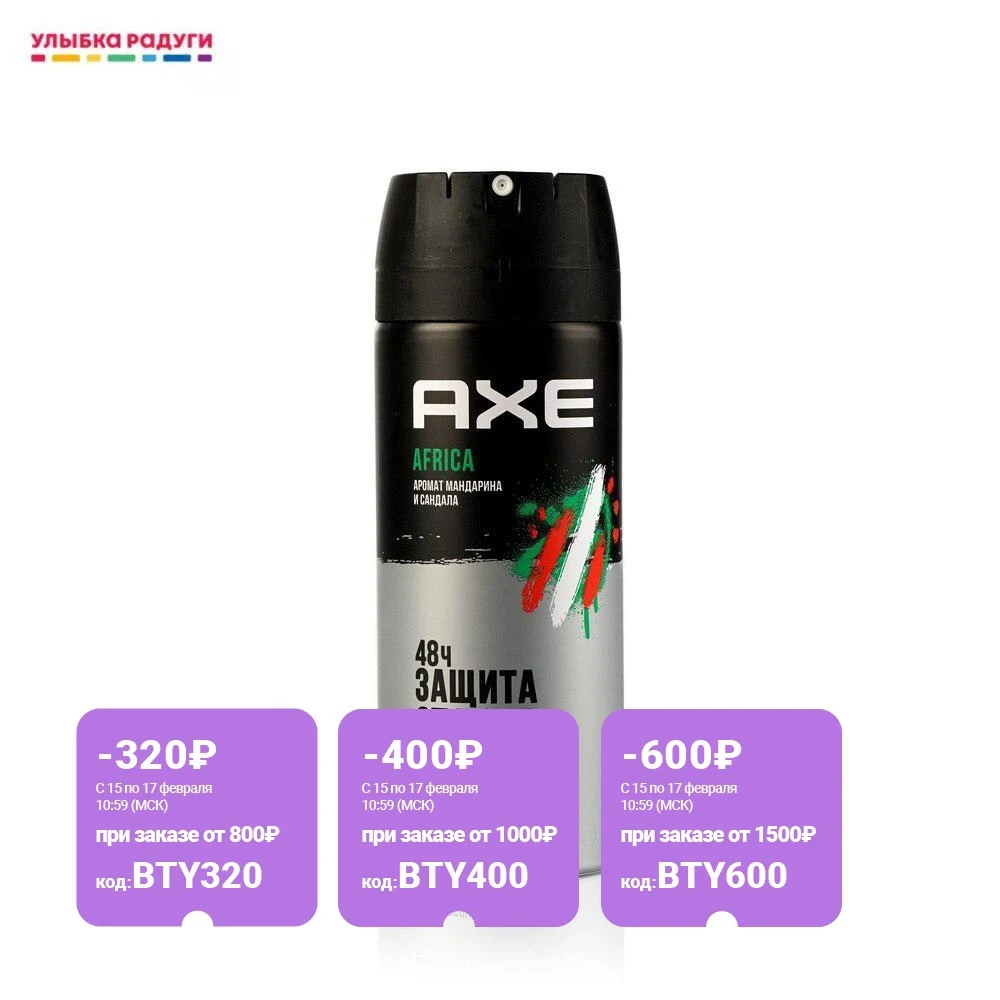 Men's deodorant Axe Africa antiperspirant sweat protection 150 ml Deodorants Fragrances Beauty Health | Красота и здоровье