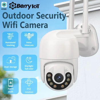 2MP outdoor wireless WIFI surveillance camera full-color night vision CCTV baby monitor two-way voice automatic tracking ICSEE 1