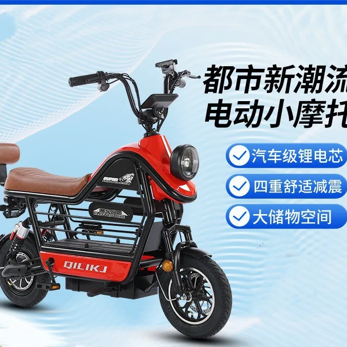 12-Inch electric bicycle small motorcycle electric moped bicycle adult two-wheeler e-commerce