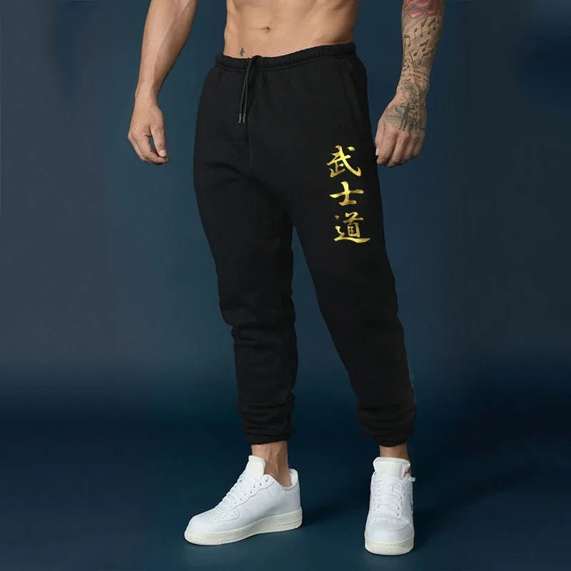 Men's High Quality Sweatpants Casual Sport Jogging Pants